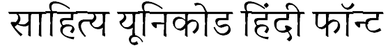 Sakal bharti font download free